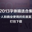 2021年一肖一码金牛网