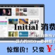 澳门2020年六下彩开奖结果是什么生肖呢